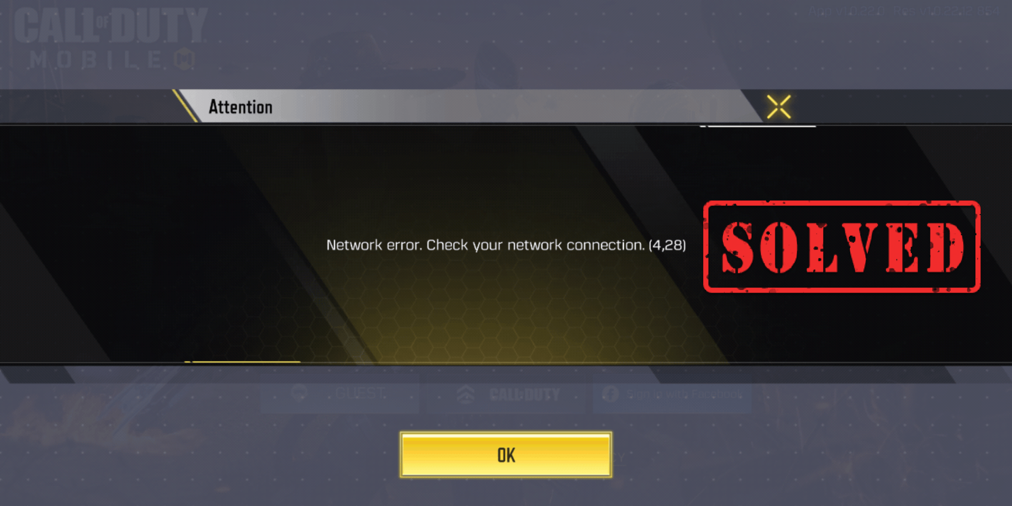 Network error что делать. Check Network Error.
